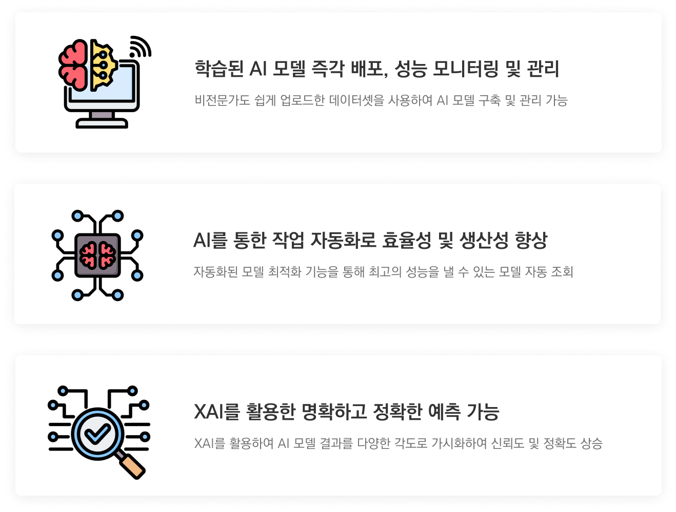 ZAIN 소개 자료