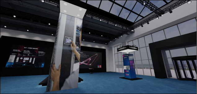Digital showroom 소개 자료