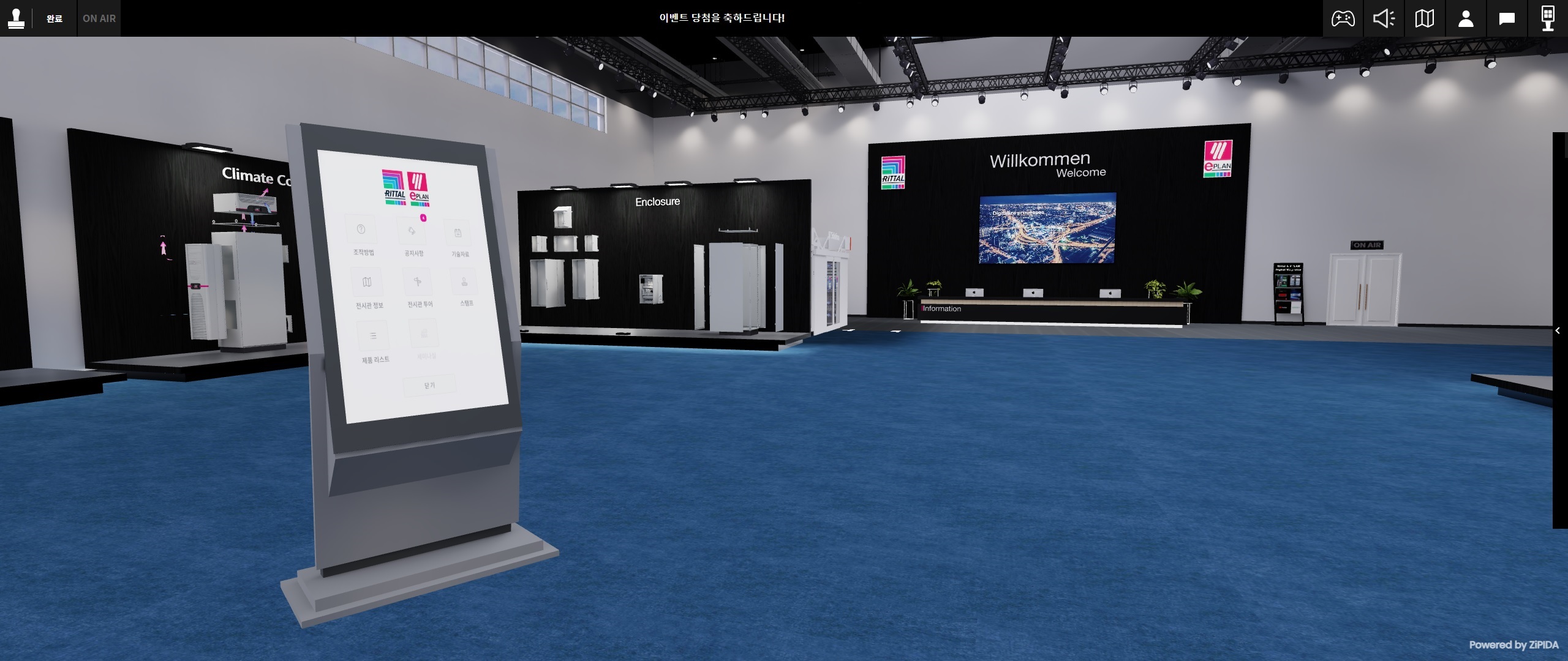 Digital showroom 소개 자료